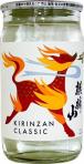 Kirinzan - Classic Sake Cup 0