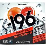 Suntory - -196 Grapefruit Vodka Seltzer
