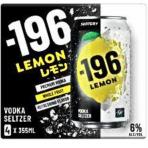 Suntory - -196 Lemon Vodka Seltzer