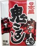 Nihon Sakari - Red Box Oni Koroshi Sake 0